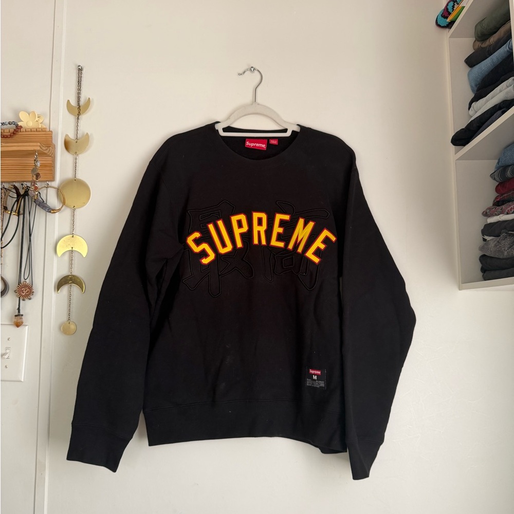 Supreme Men's Kanji Pullover Sweatshirt